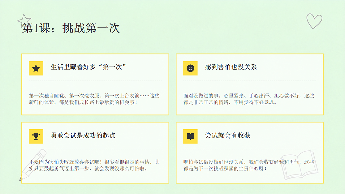 18464039第6页