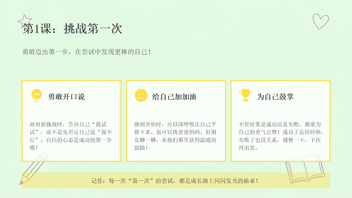 18464039第7页
