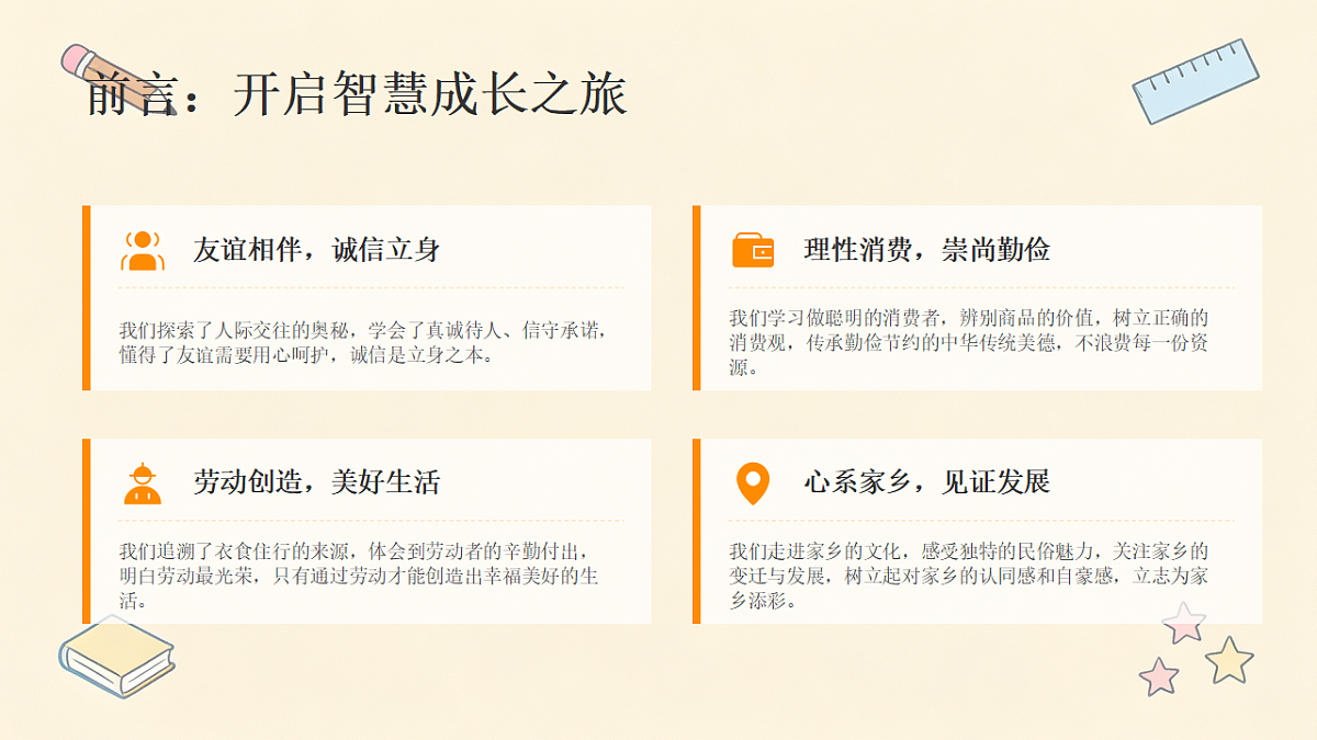 18464042第2页