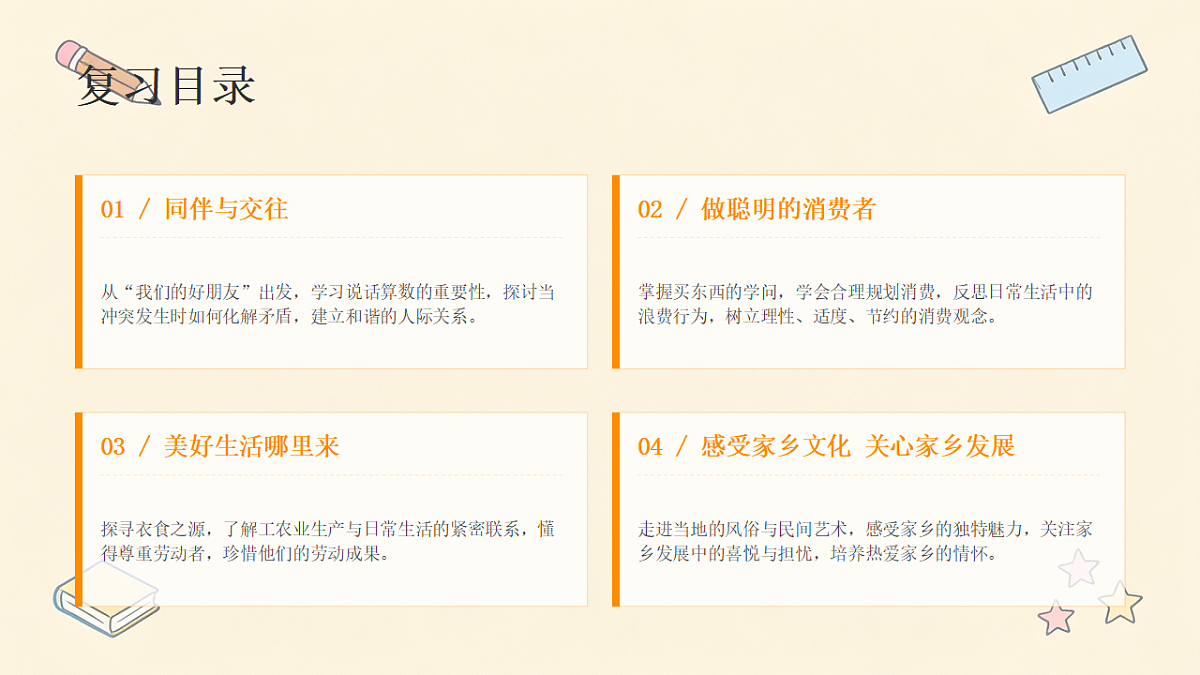 18464042第3页