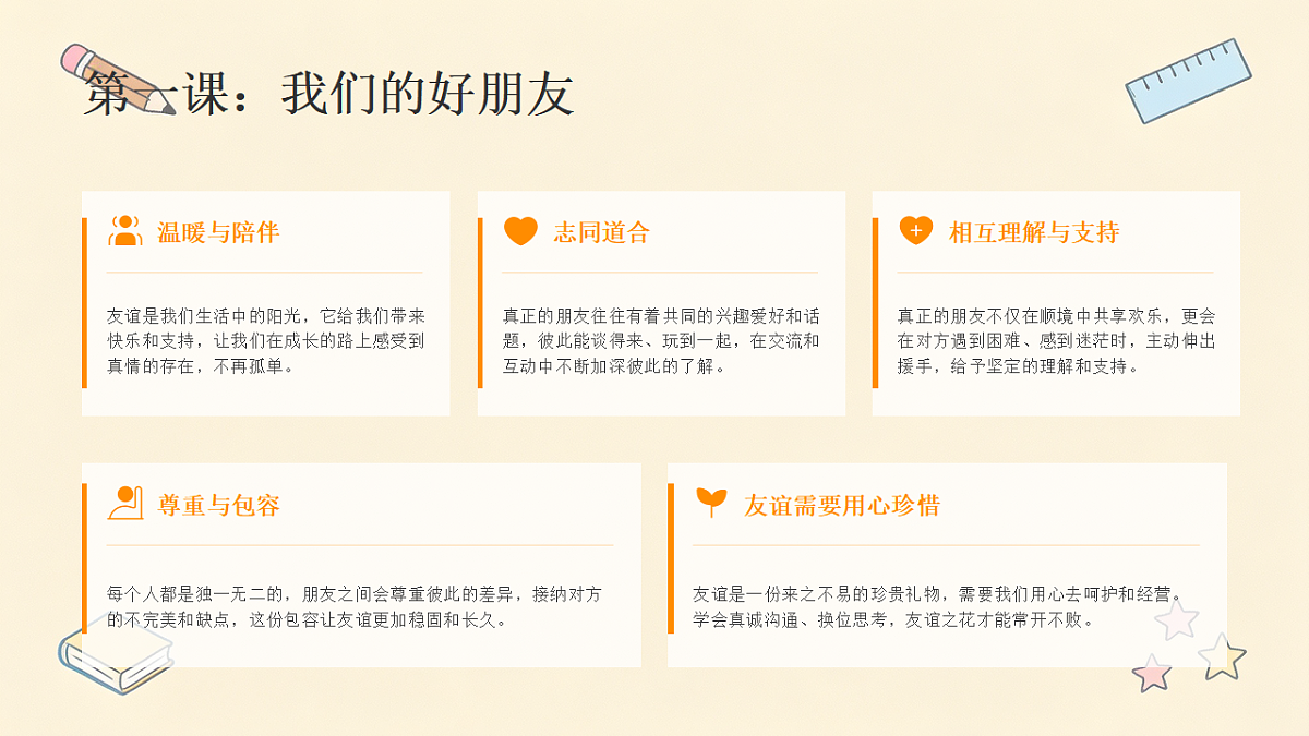 18464042第6页