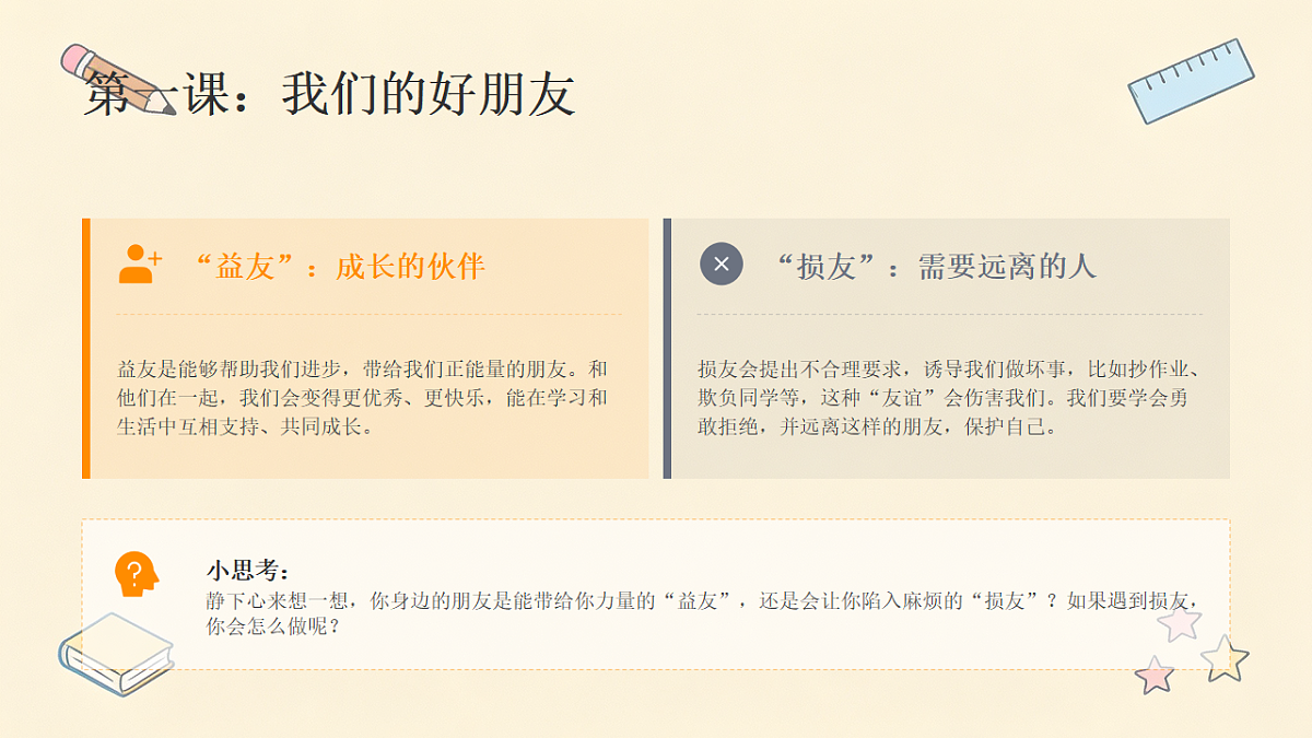 18464042第8页