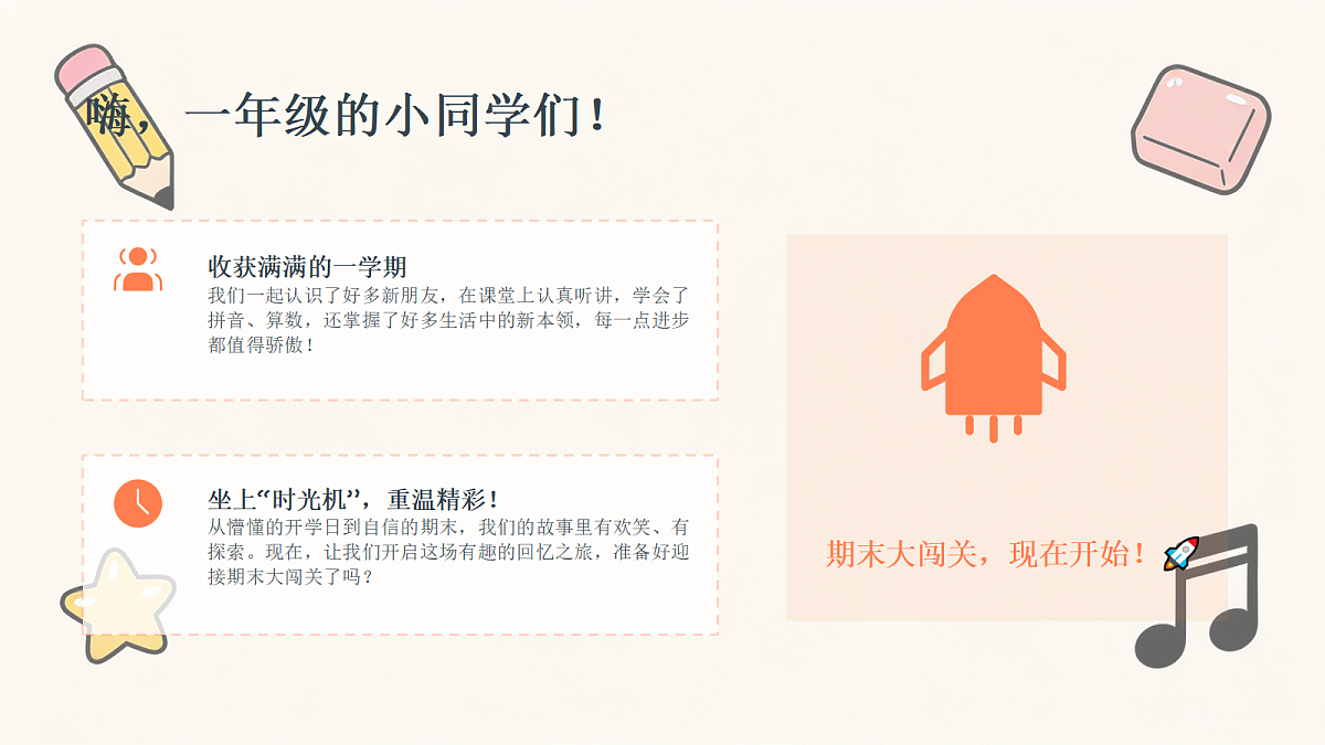 18464045第2页