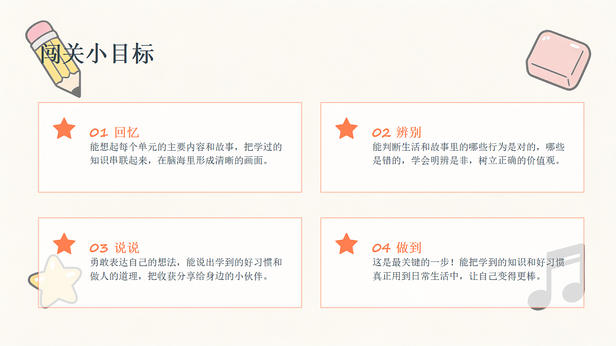 18464045第4页
