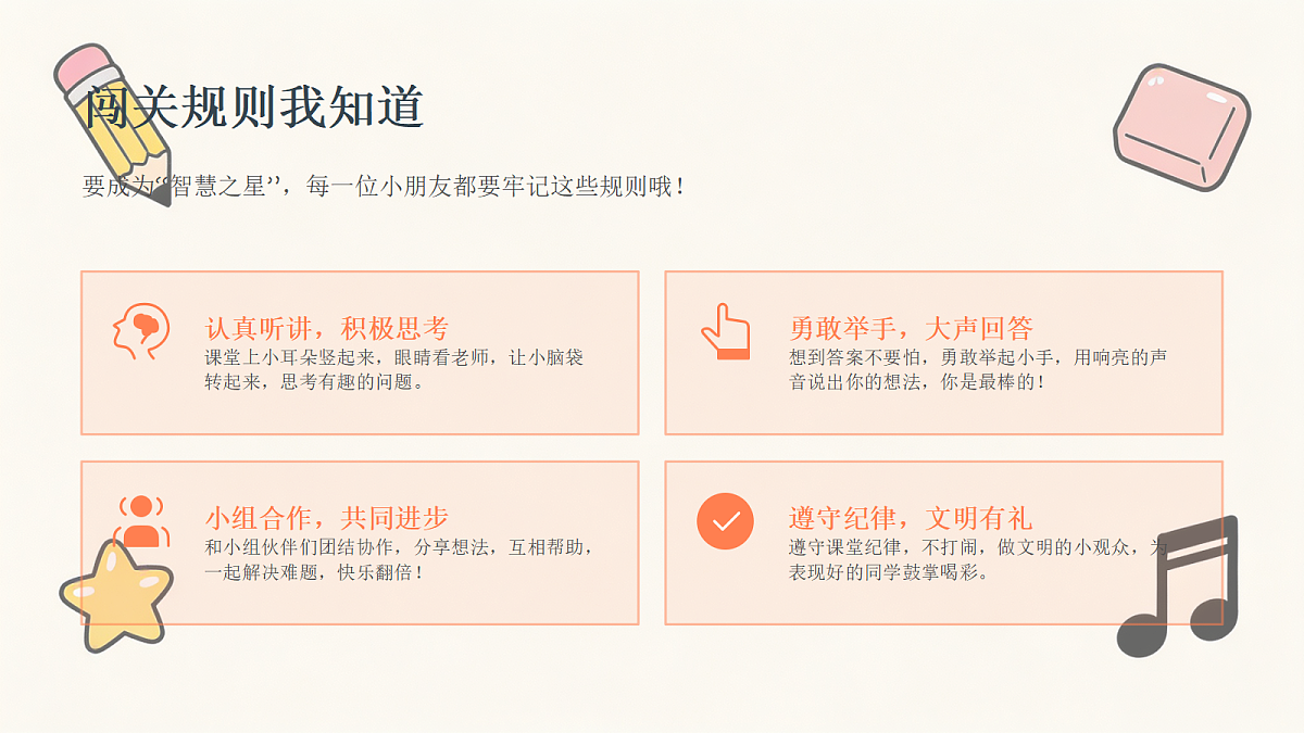 18464045第5页