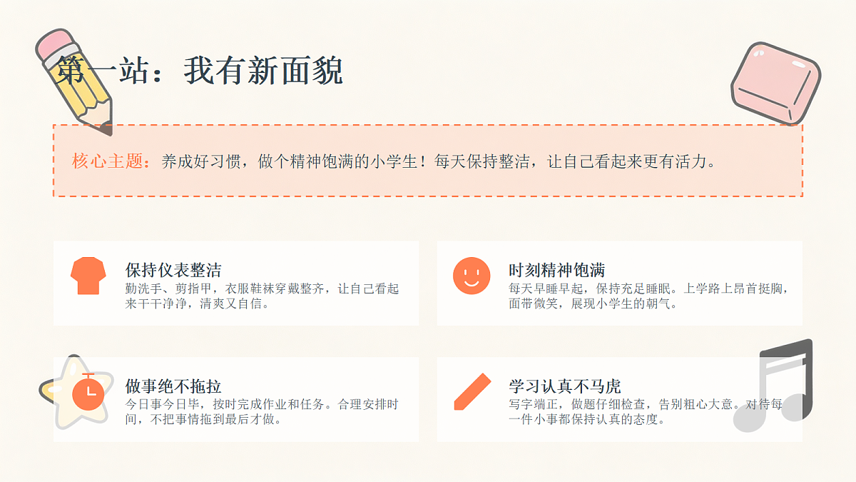 18464045第6页