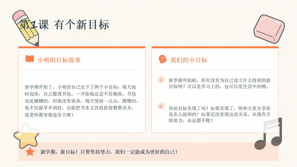 18464045第7页