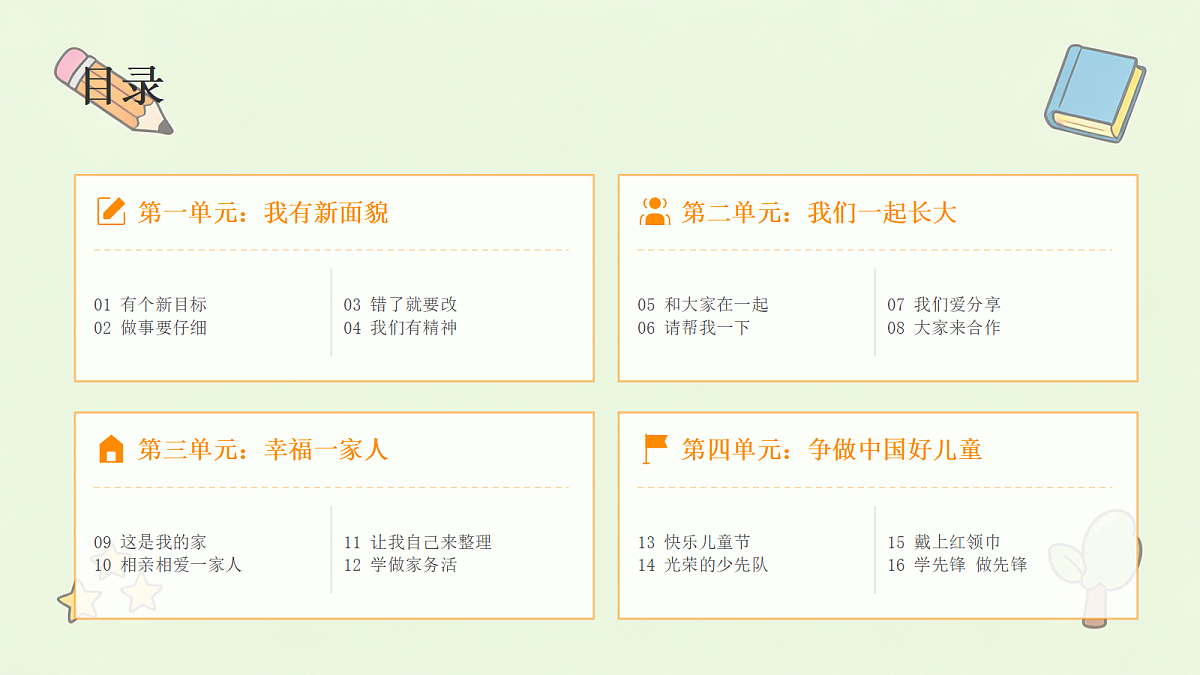 18464046第3页