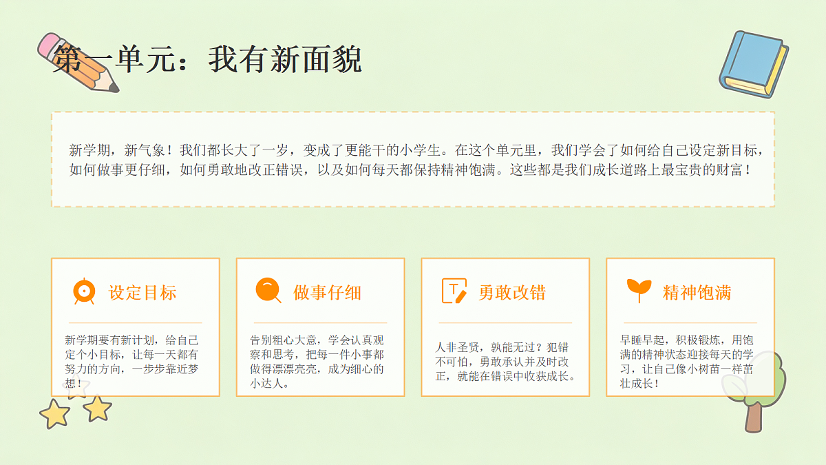 18464046第4页