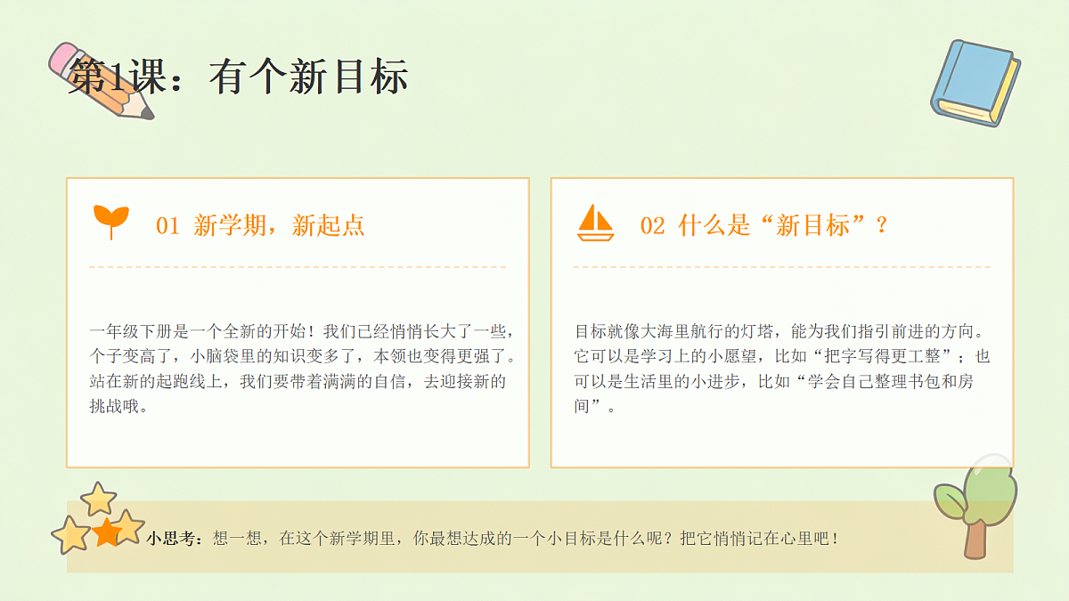 18464046第5页