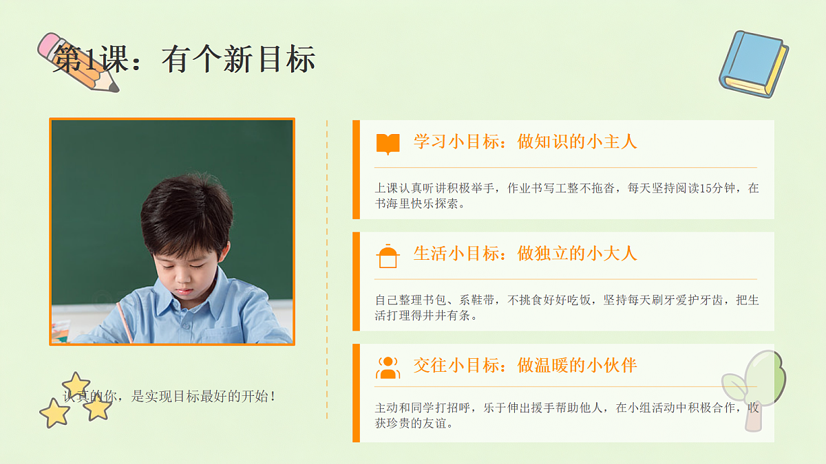 18464046第6页