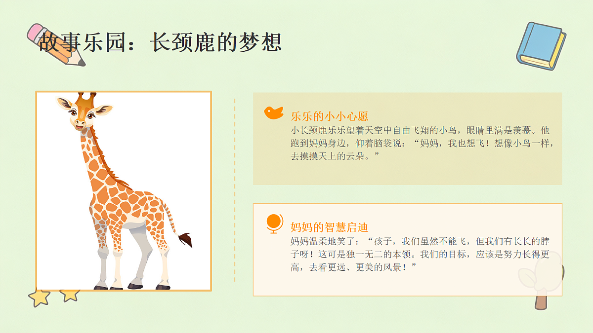 18464046第8页