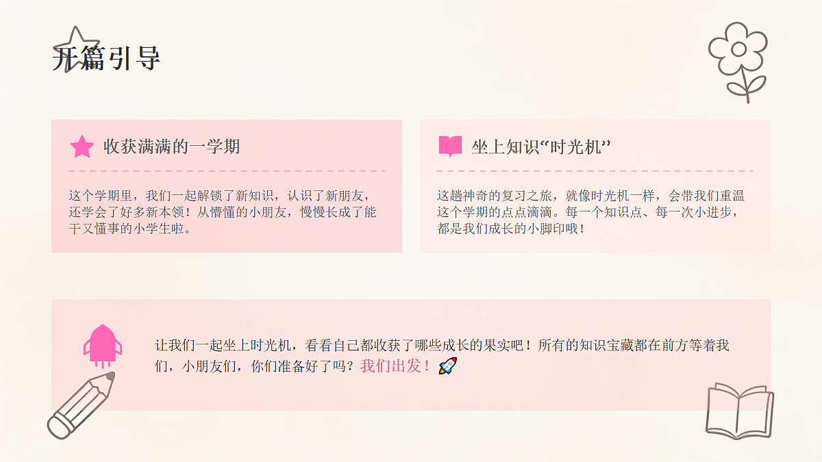 18464047第2页