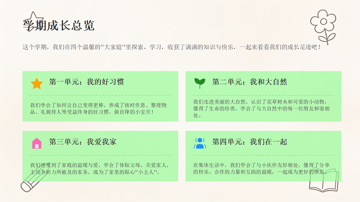 18464047第3页