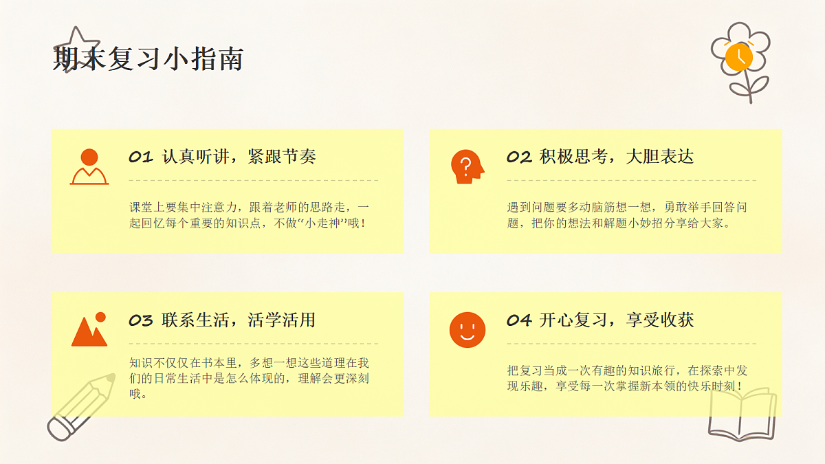 18464047第4页