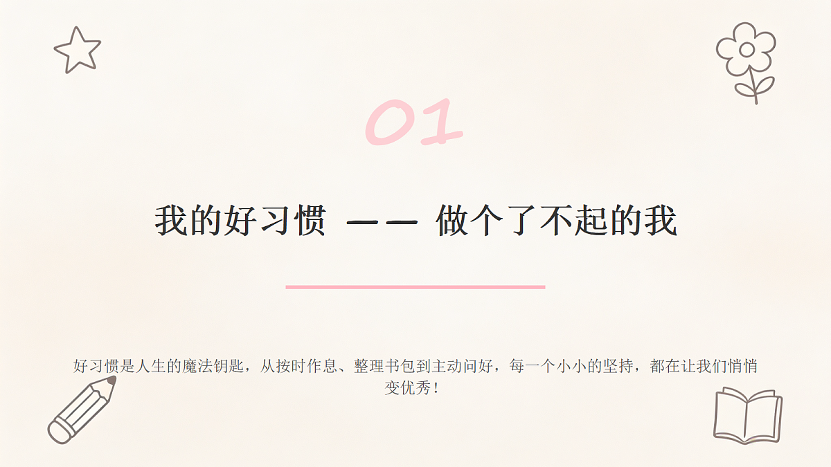 18464047第5页