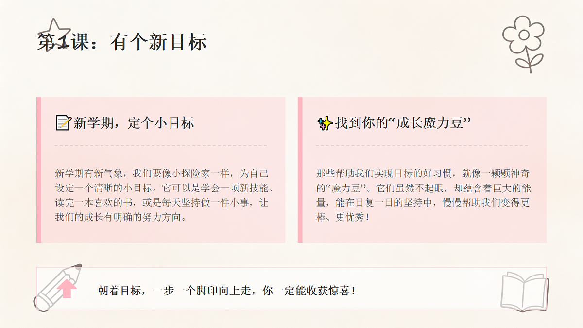 18464047第6页
