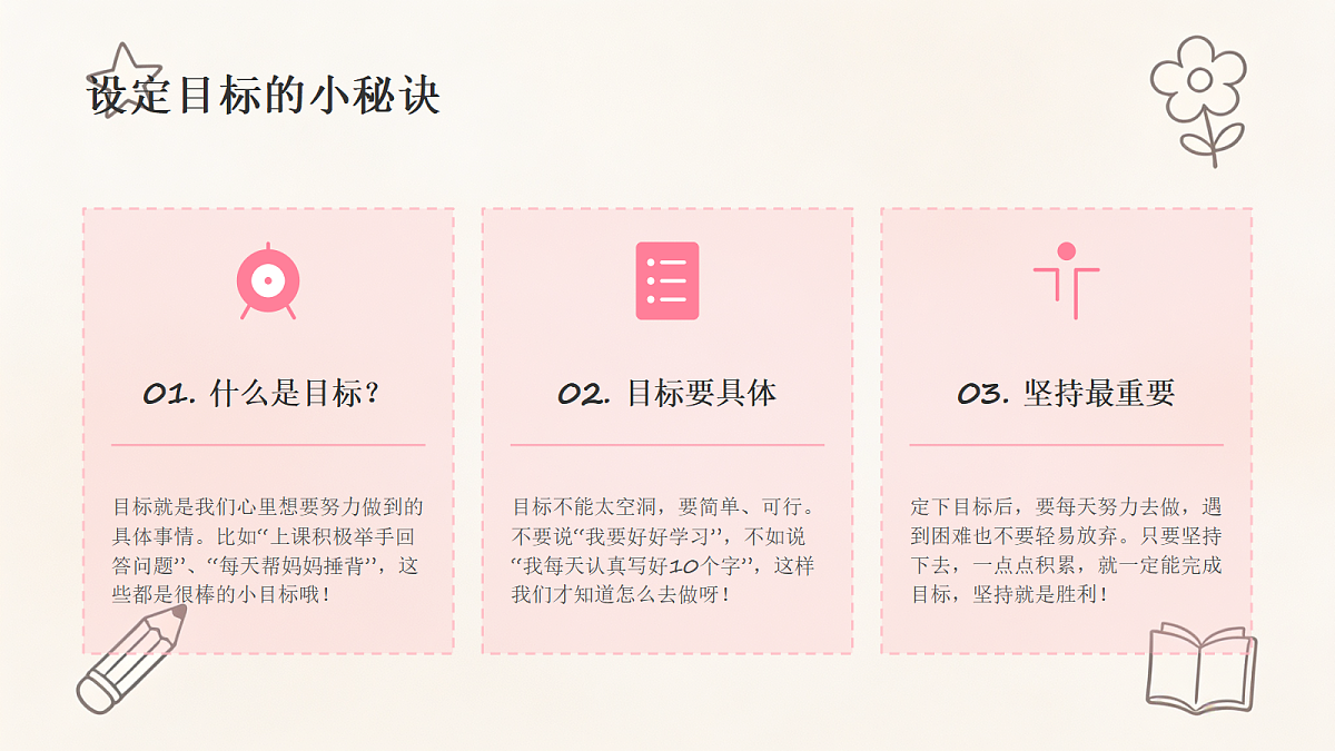 18464047第7页