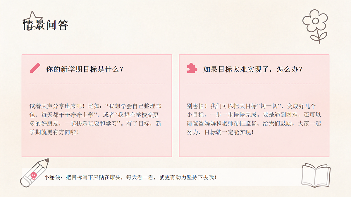 18464047第8页