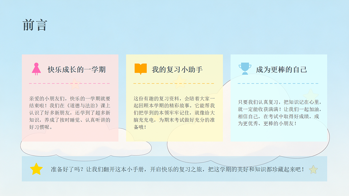 18464048第2页