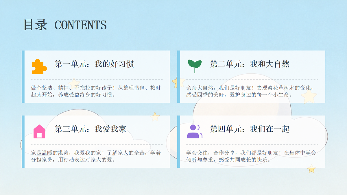 18464048第3页