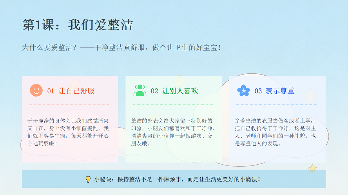 18464048第6页