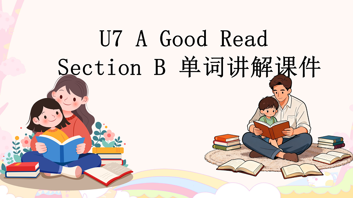 18464053第1页