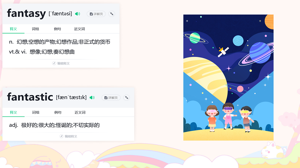 18464053第4页