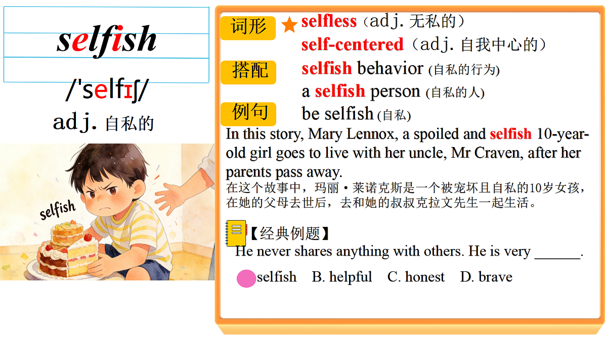 18464054第4页