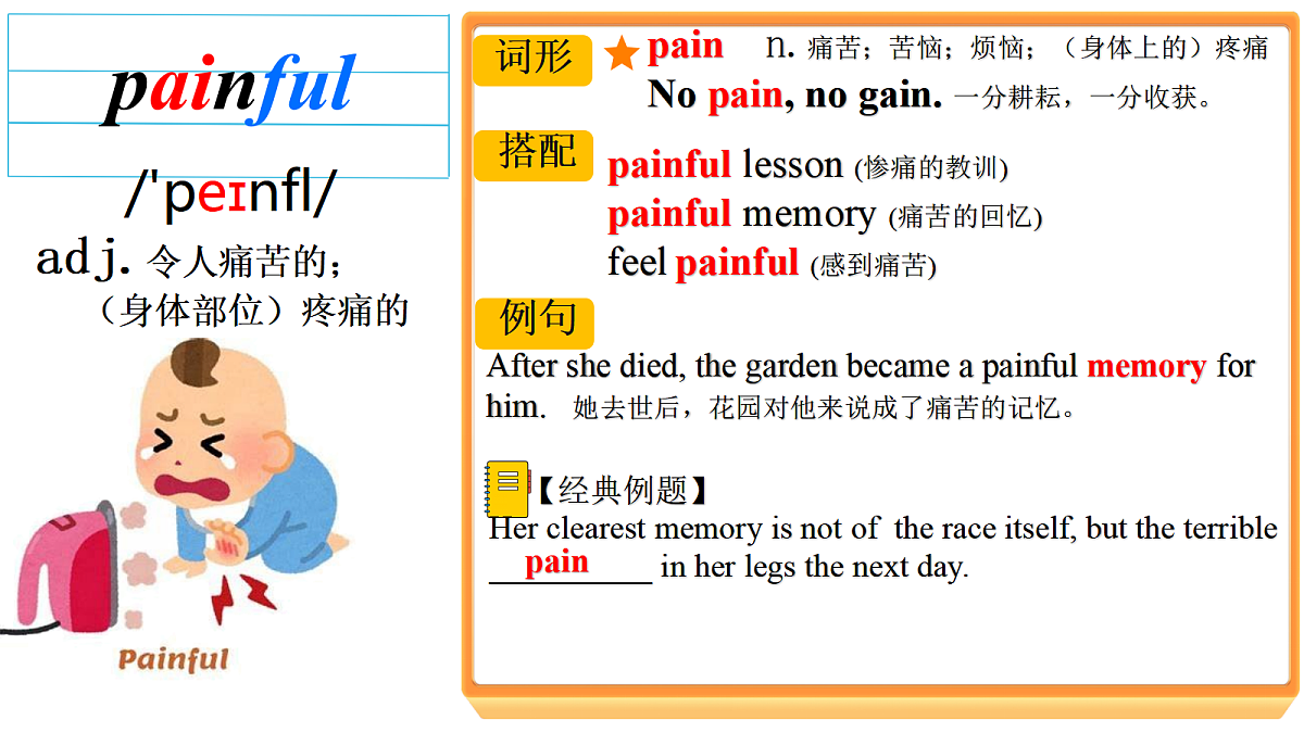 18464054第5页