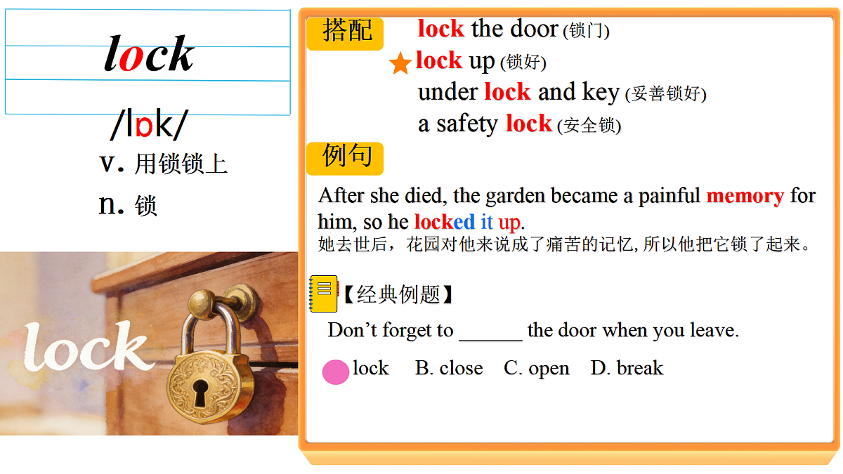 18464054第6页
