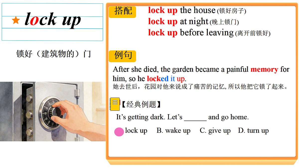 18464054第7页