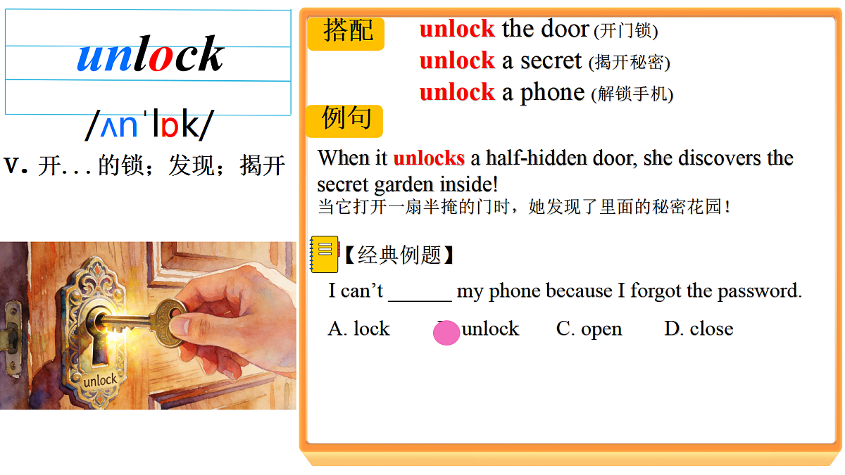 18464054第8页