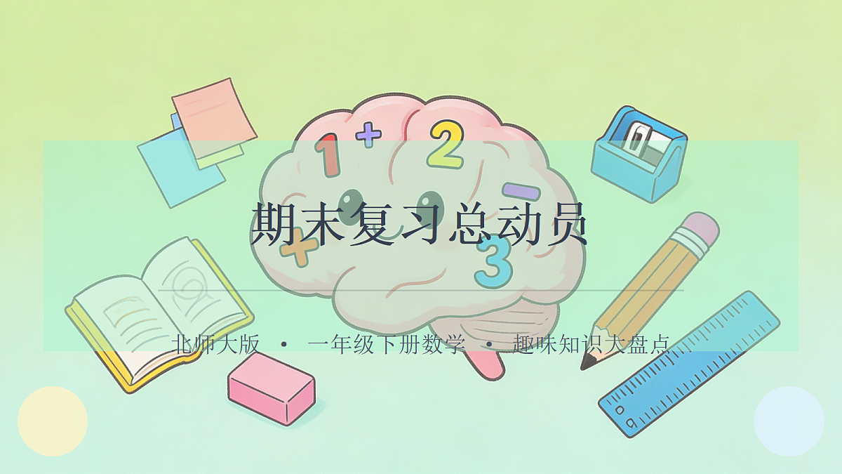 18464064第1页