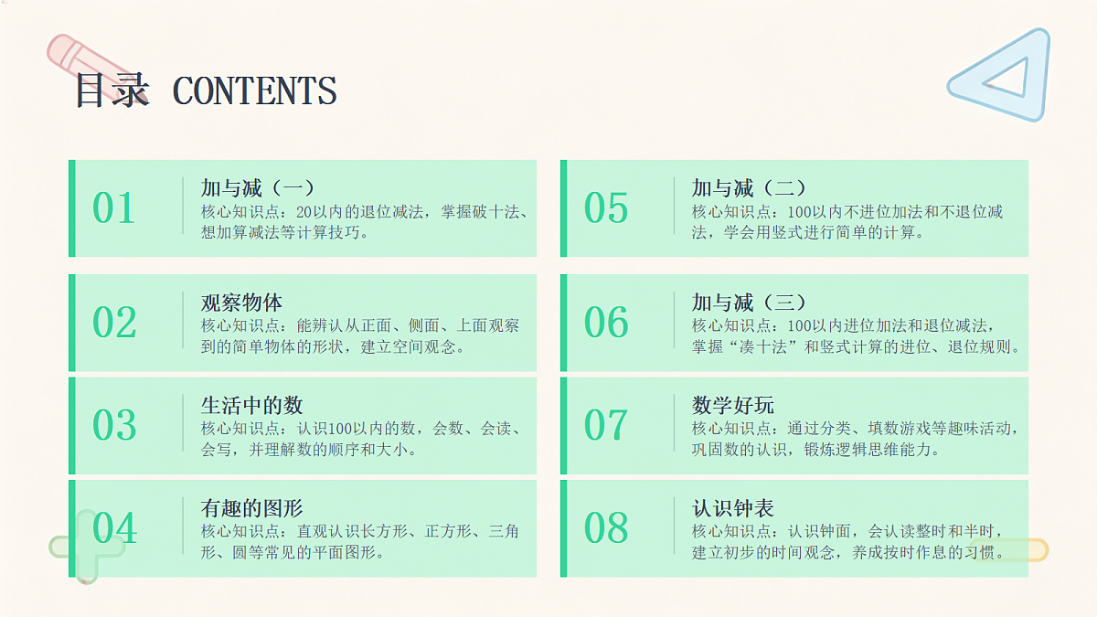 18464064第2页