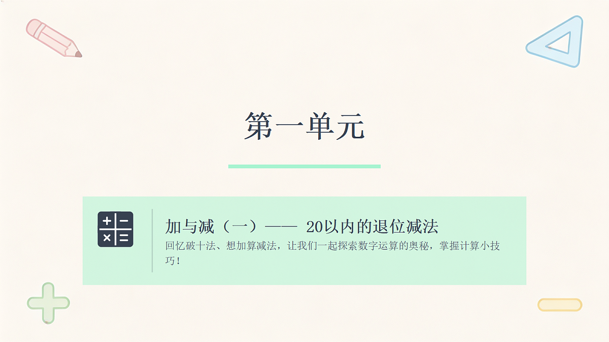 18464064第3页