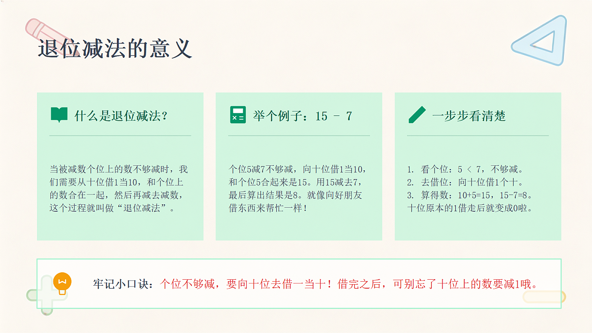 18464064第4页