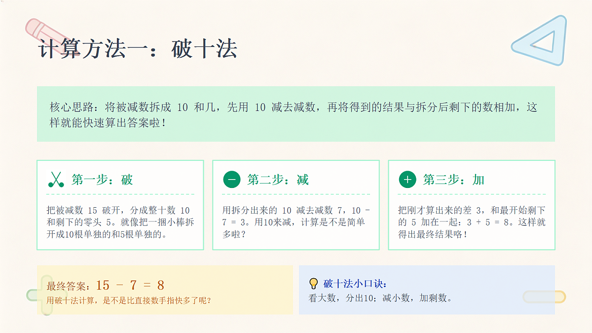 18464064第5页