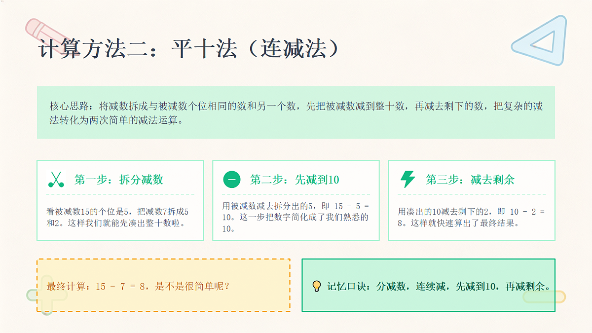 18464064第6页