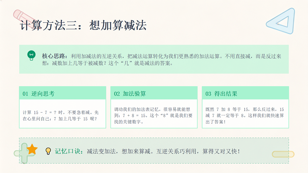 18464064第7页