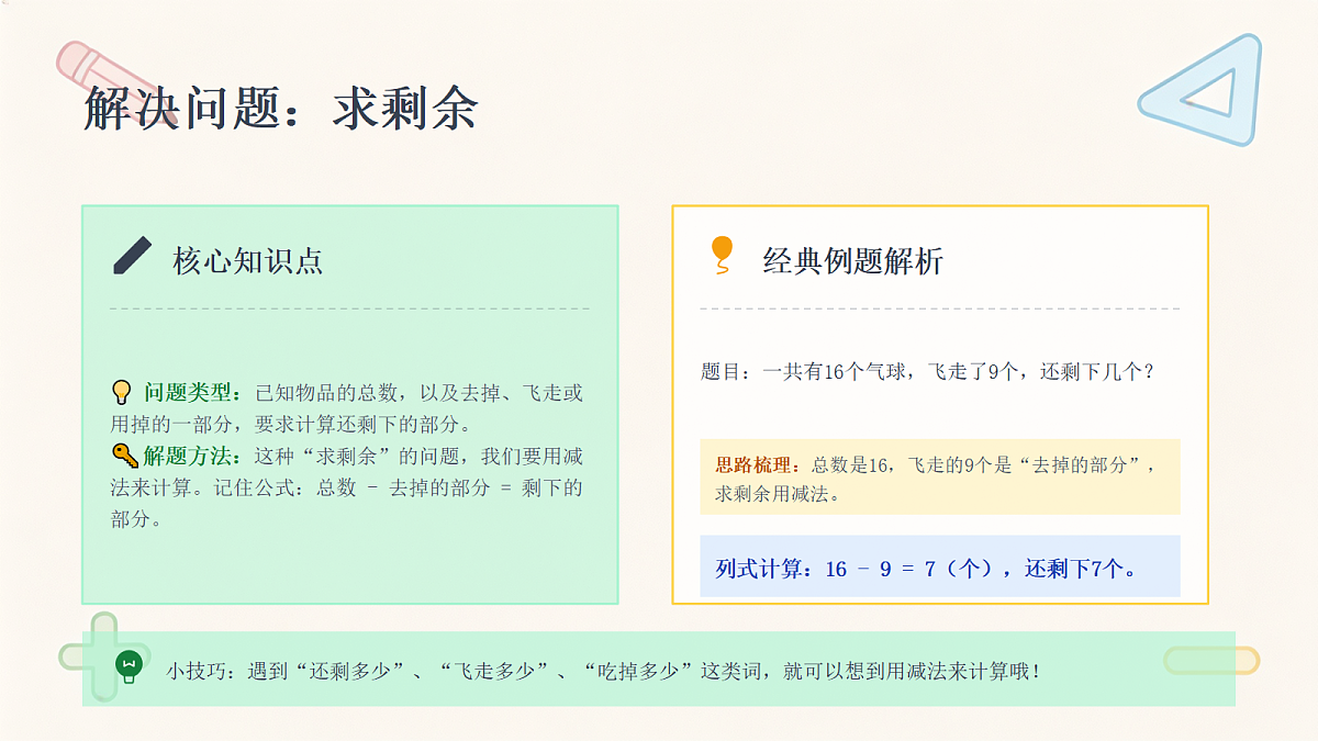 18464064第8页