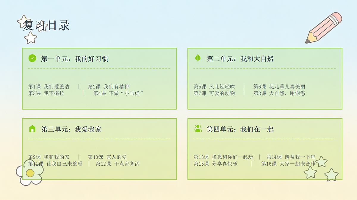 18464066第2页