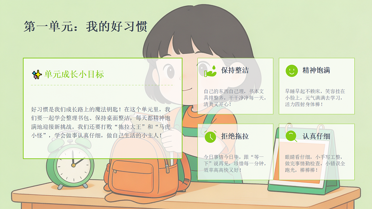 18464066第3页