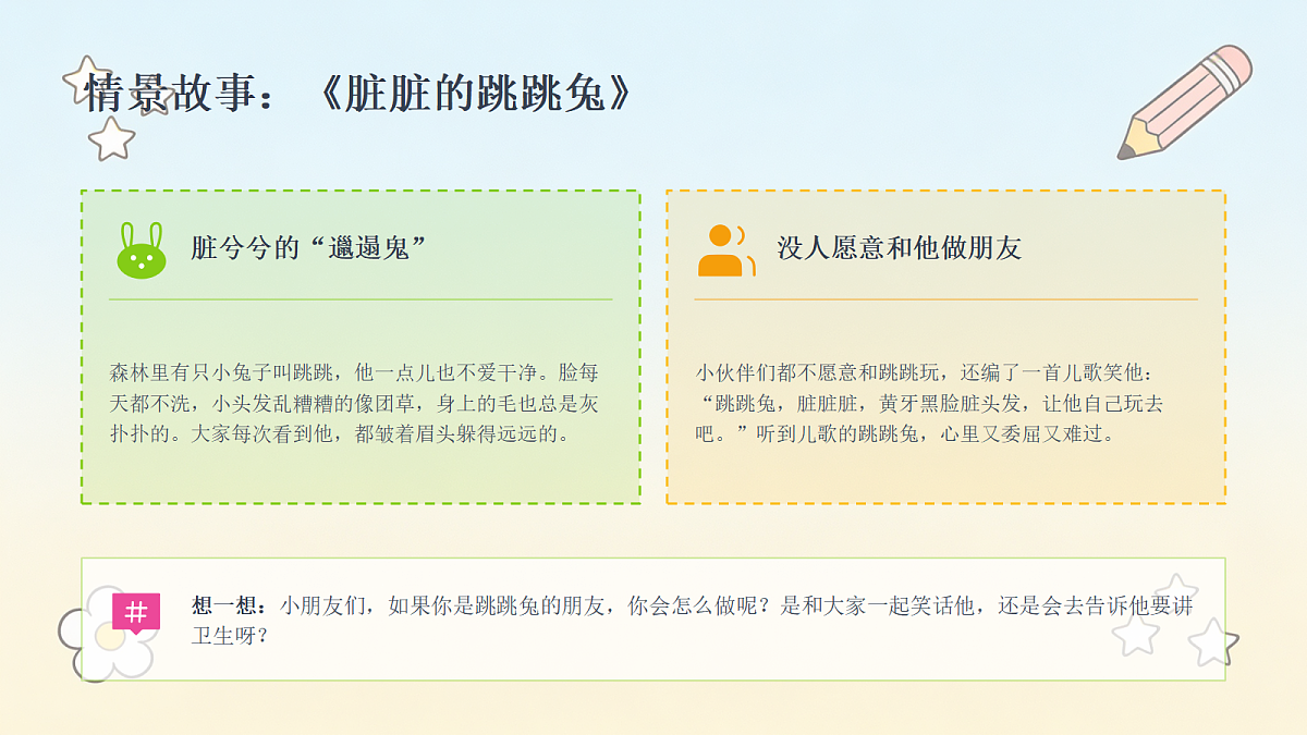 18464066第7页