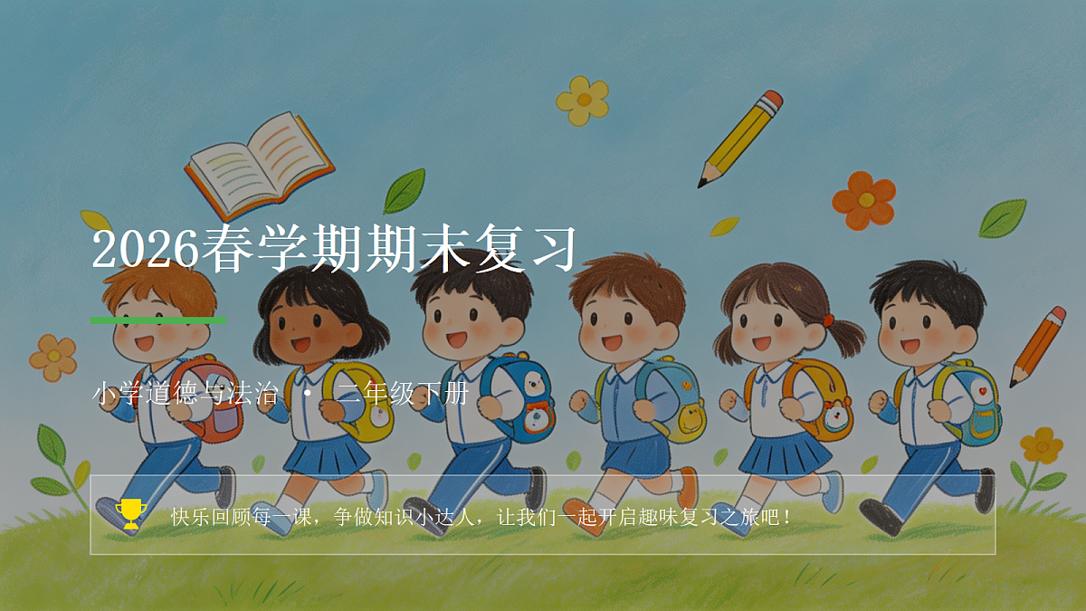 18464067第1页