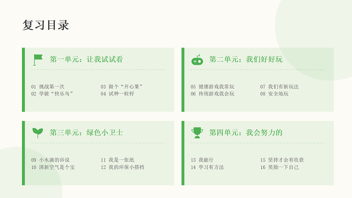 18464067第2页