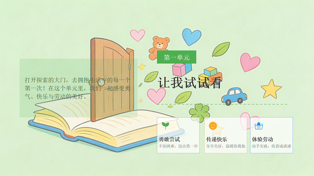 18464067第3页