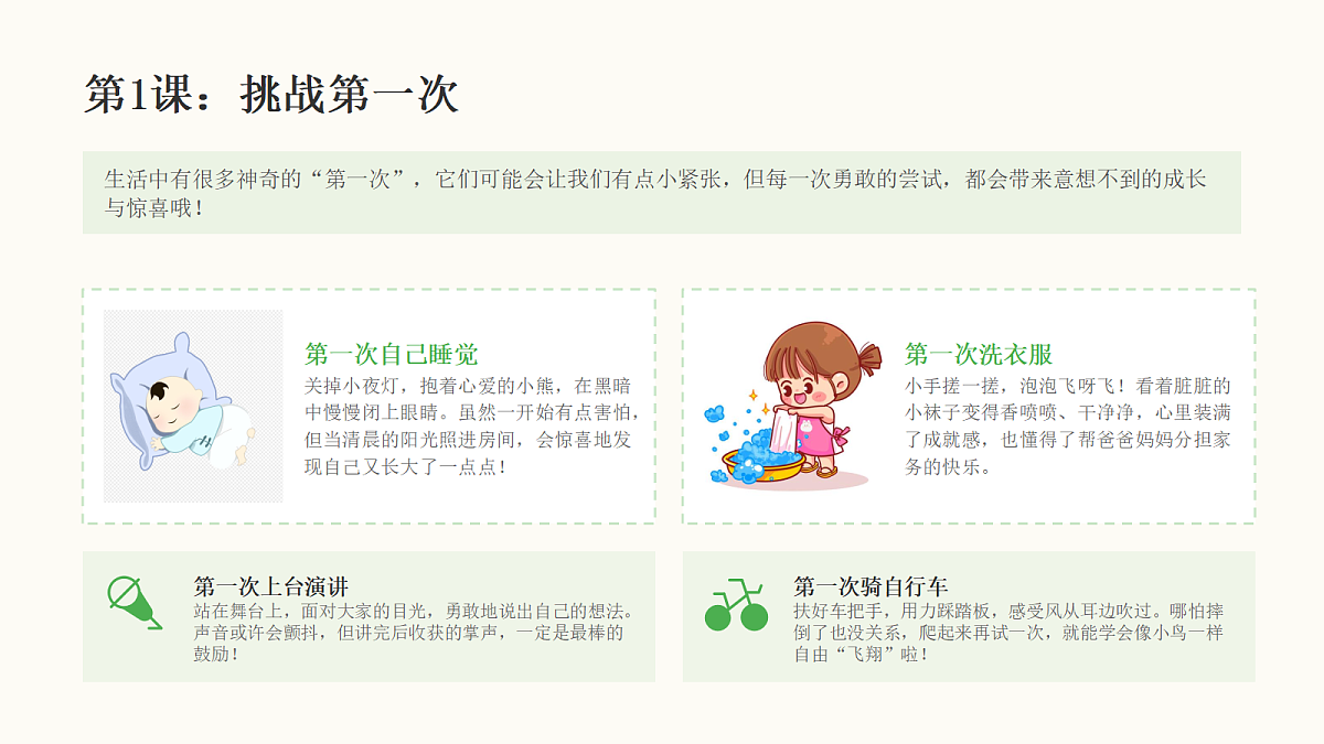 18464067第4页