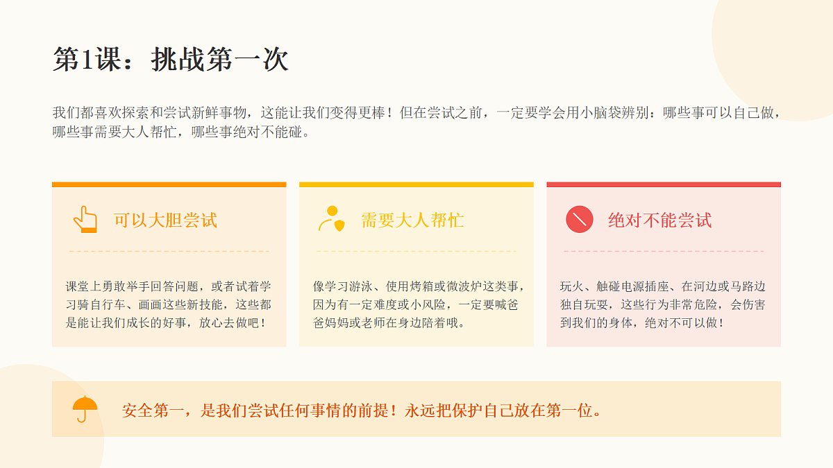 18464067第5页