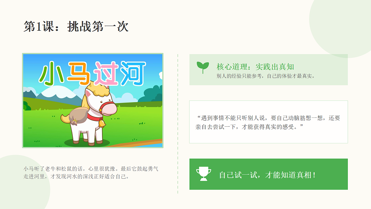 18464067第6页